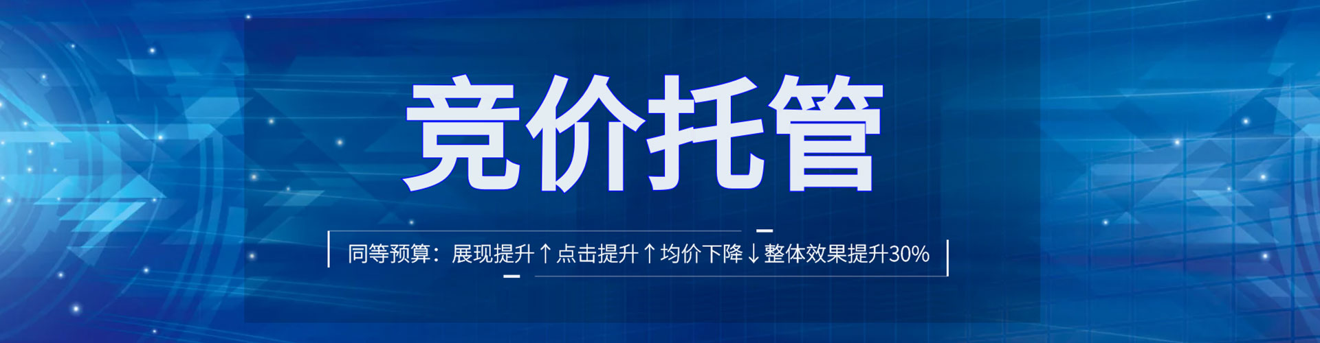 涟源百度广告推广