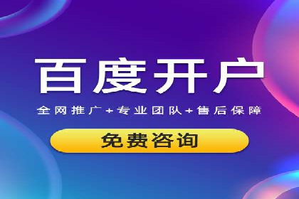 百度竞价运营成功案例分享：如何选择关键词